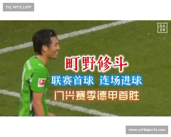 门兴格拉德巴赫主场发威四球击退圣保利喜迎赛季首胜