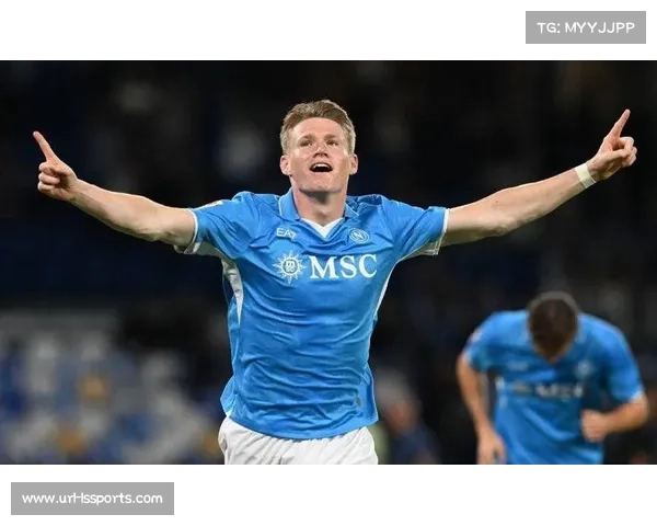 麦克托米奈:从曼联弃将到那不勒斯核心的意甲重生 麦克托米奈:从曼联弃将到那不勒斯核心的意甲重生