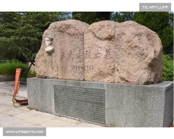 退役军人事务部公布第四批著名抗日英烈名录。